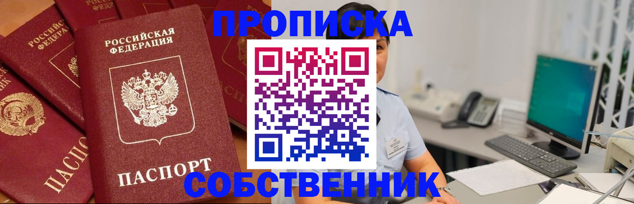 временная регистрация госуслуги в Борзе